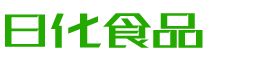 内蒙古韩香子食品有限公司